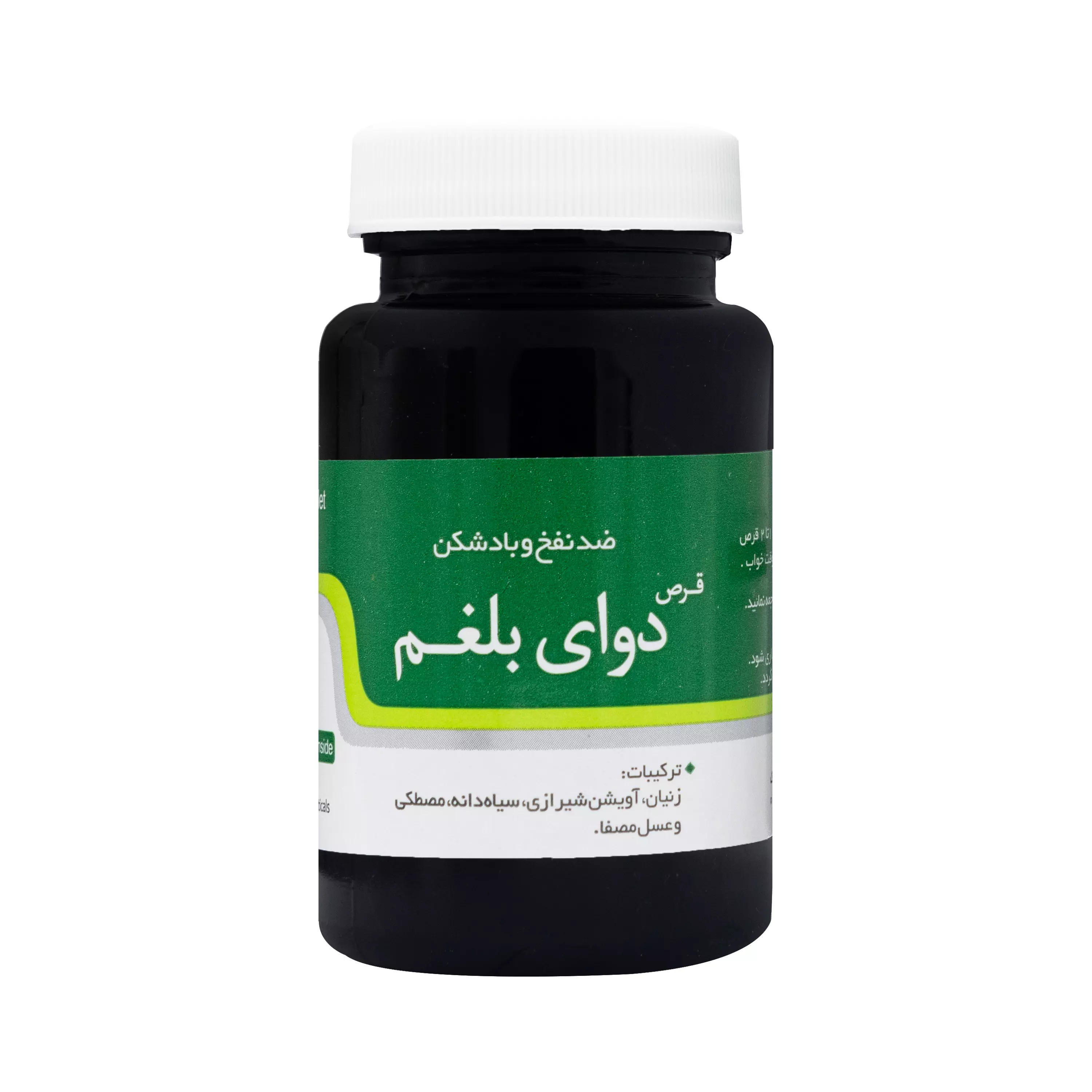 قرص بلغم نیاک